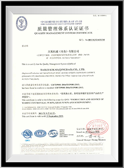 I50 9001 質(zhì)量體系認可